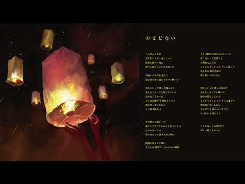 Bokura no Nanokakan Sensou Spirit Sano ibuki