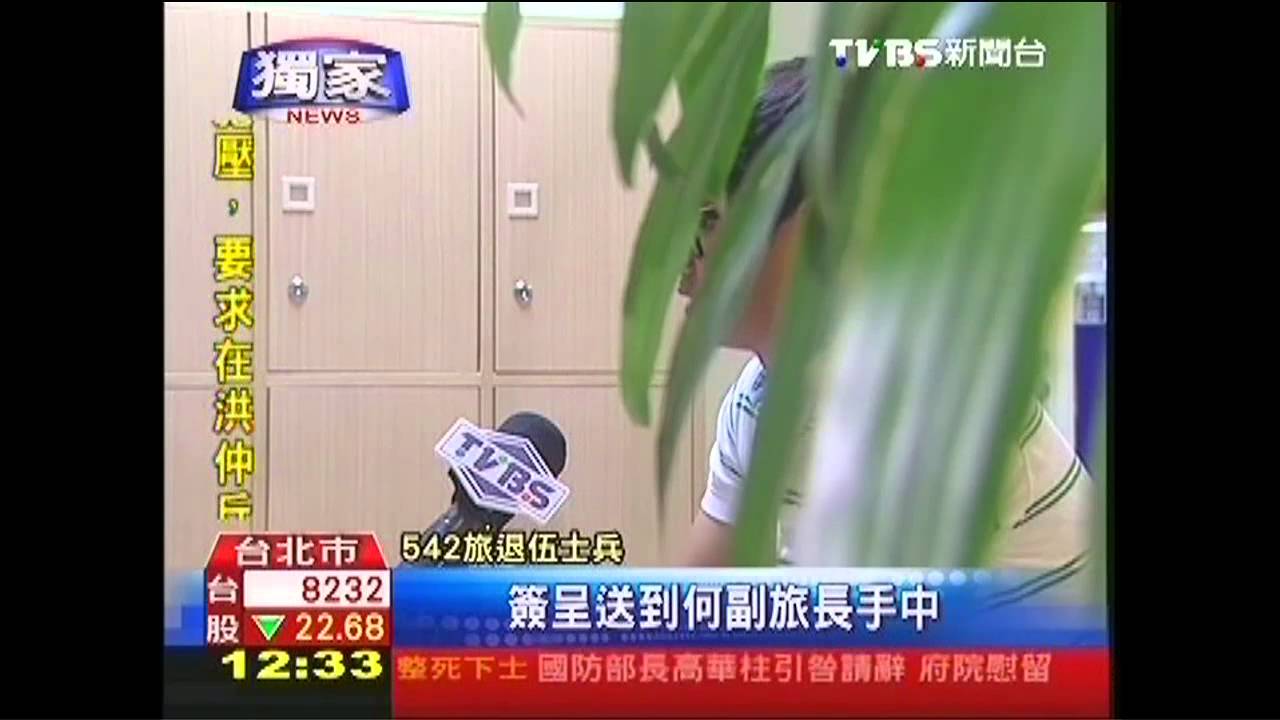〈獨家〉542旅「大魔頭」 何江忠「罰兵」出名