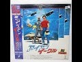 Der Stählerne Adler Iron Eagle Filmclip Opening 4K Remastered