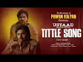 Ustaad Bhagat Singh Title Song by Prasanth Polaki 💥👌🔥 Pawan Kalyan, Harish Shankar | PSPK Birthday