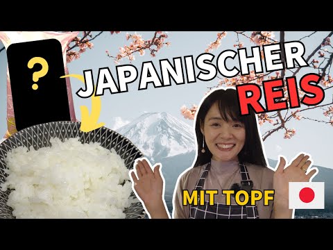 Japanischen Reis richtig kochen!  Ich kaufe immer diesen japanischen Reis in Deutschland!