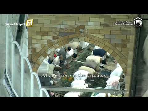 Heart Touching Makkah Taraweeh Sheikh Baleela | 8th Ramadan 1440
