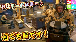 #12 何でも屋 やっとります！お仕事くだせぇー！！【STARCITIZEN-スターシチズン】