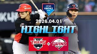 [검증마트]4월01일 KIA LG KBO 하이라이트