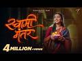 Swami Mantar Official Music Video Tejas Padave I Sneha Mahadik I Pushpak Swami Swamisamarth