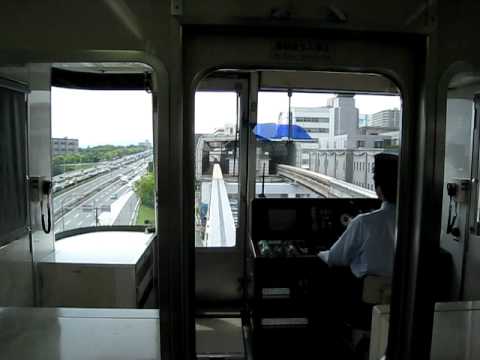 Monorail arrives at station