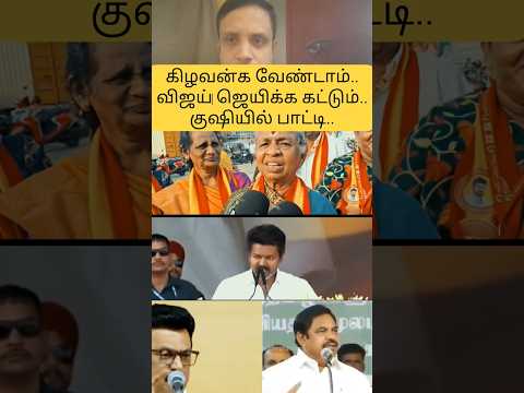 Reel tagged #mkstalin