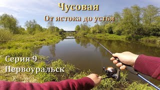 Каталог Рыболовного Магазина Рыбачок В Спб