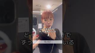 2020年から愛用している…