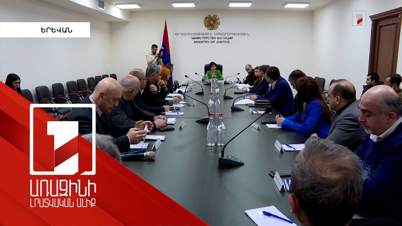 Քննարկում՝ ռազմական դրության ժամանակ տեղեկության տարածման սահմանափակումների նախագծի վերաբերյալ