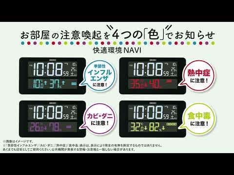 掛け置き兼用時計【交流式デジタル（白色LED表示）】 白 DL217W [電波