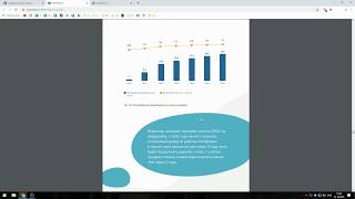 SwapZilla  обзор White Paper проекта !!!