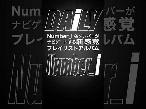"DAiLY&SUN" "DAiLY&LOVE" "DAiLY&CHILL" #Ni_DAiLY