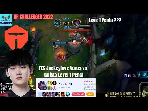 TES Jackeylove KDA 12/5/10 Korea Challenger 2022 Patch 12.15 Replay |  How To Play Varus ADC