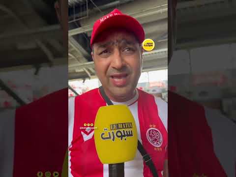 جماهير الوداد: نمر من مرحلة انتقالية ويجب دعم الفريق