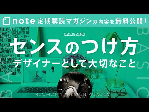 航空デザインマガジン - 定義