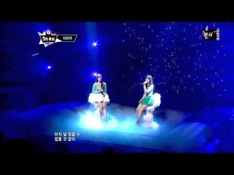 [130328] Davichi (다비치) - Take a Drink Together (둘이서 한잔해) @ MNet MCountdown