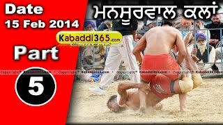 Mansoorwal Kalan (Zira) Kabaddi Tournament 15 Feb 2014 Part 1 By Kabaddi365.com