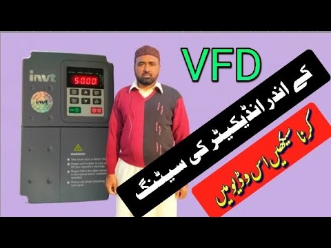 Learn how to set up an indicator in VFD