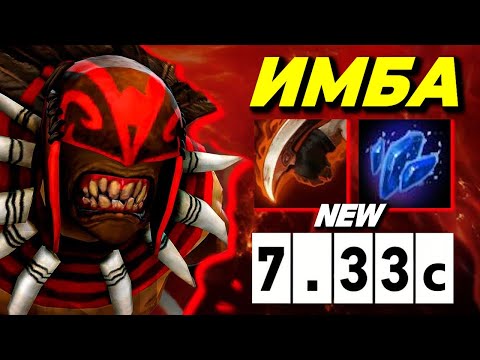 Новый Бладсикер ИМБА! Патч 7.33с - Dyrachyo Bloodseeker Dota 2