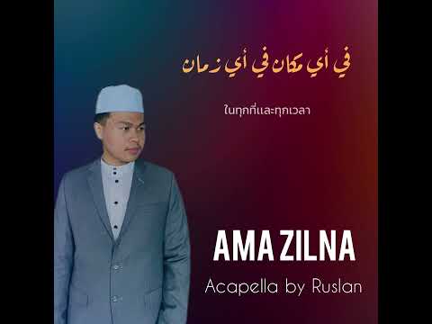 Ama Zilna - acapella by Ruslan