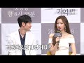 그남자의기억법 장난꾸러기 김동욱 문가영의 케미는 Ft 스포아닌 스포 제작