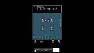 【久々に！】彼女は最後にそう言った　実況　５