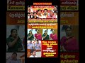 TVK Thalapathy VijayAnna || #tvk#cmotamilnadu #tamil#breakingnews#thalapathy#vijay#news
