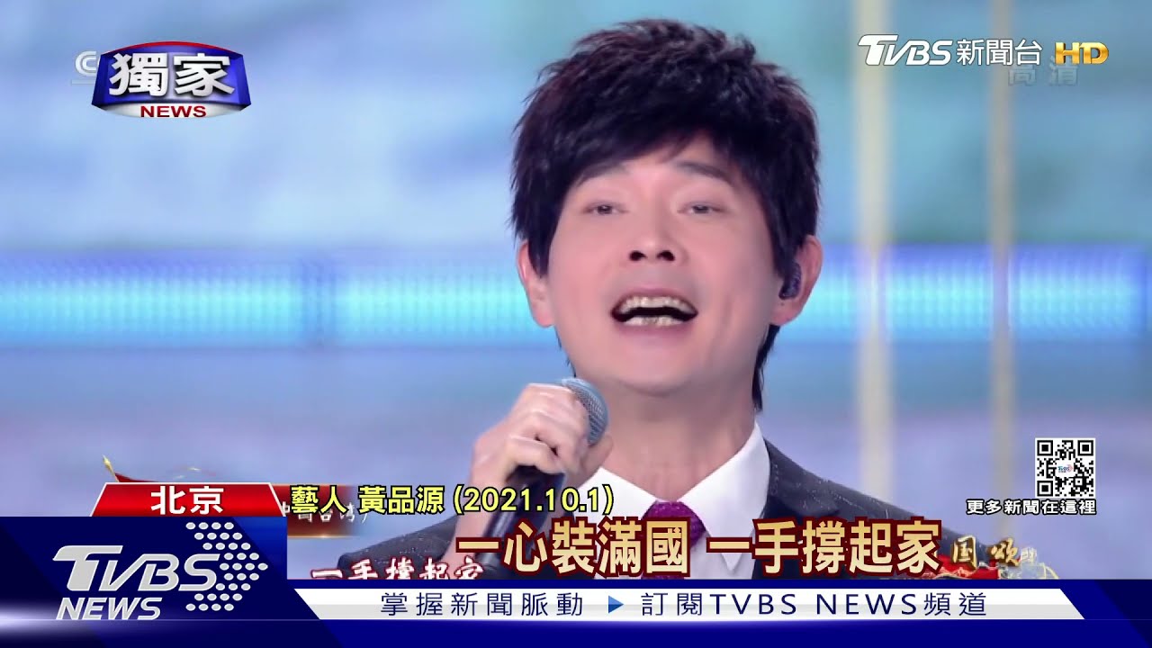台人在陸從事「演藝經紀」也得考證照! 必考習思想、中共精神