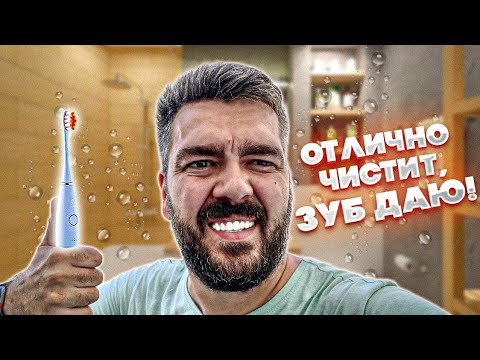 МАЛЕНЬКОЕ КИТАЙСКОЕ ЧУДО! Электрическая зубная щетка Oclean Flow Sonic. Ультразвуковая! / Арстайл /