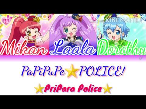 Idol Land PriPara Pure Heart Calendar MY☆DREAM