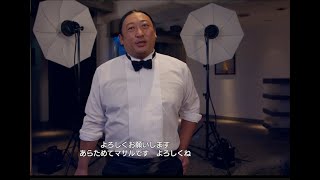 【龍が如く8 外伝】サブストーリー31:ロバート秋山×えなこ 実写