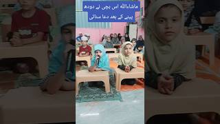 Download lagu Please ❣ Like Share Subscribe #ytshortsvideo #islamic mp3 Download lagu Please ❣ Like Share Subscribe #ytshortsvideo #islamic mp3