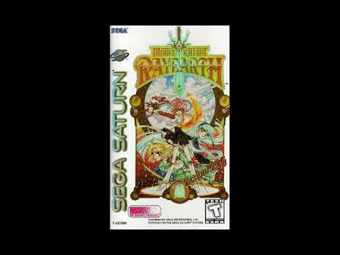 Sound Test Unlocked! Best VGM 1902 - Taflon by the Sea (Magic Knight Rayearth)