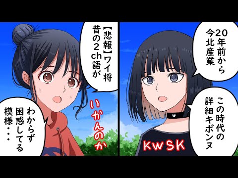 なんj民」のYahoo!リアルタイム検索 - X（旧Twitter）をリアルタイム検索