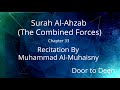 Surah Al Ahzab The Combined Forces Muhammad Al Muhaisny Quran Recitation