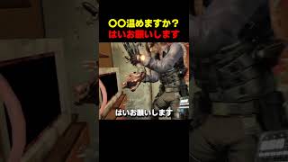 〇〇温めますか？... #バイオ6 #バイオハザード #バイオ9 #biohazard #residentevil #レクイエム #re9 #森川智之