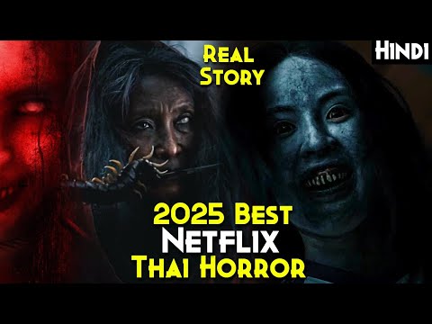 2025 Best Netflix Horror, SHAMAN RITUAL IN Real Cursed Forest | Attack 13 (2025) Explained In Hindi