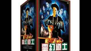 幽幻道士 来来キョンシズー! 主題歌 秋山絵美 幽幻道士 来来キョンシズー! 主題歌 秋山絵美