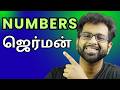 German Numbers A1 Course In Tamil