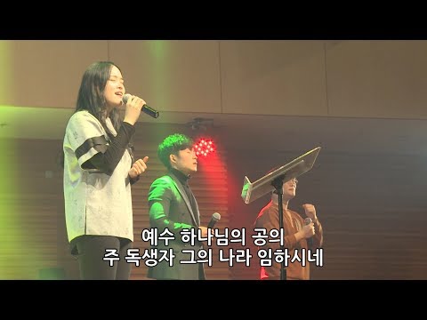 download lagu mp3 mp4 예수 하나님 의 공 의, download lagu 예수 하나님 의 공 의 gratis, unduh video klip 예수 하나님 의 공 의
