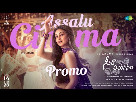 Assalu Cinema - Song Promo | Seetha Payanam | Aishwarya, Niranjan | Shreya Ghoshal | Anup Rubens
