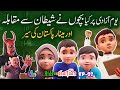 Youm E Azadi Par Bachon Ka Hua Shaitan Se Muqabla Kids Vs Shaitan EP 02 Paigham Kids
