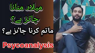 Download lagu Kya Matam krna jaiz ha? | Moazzam Ali mp3