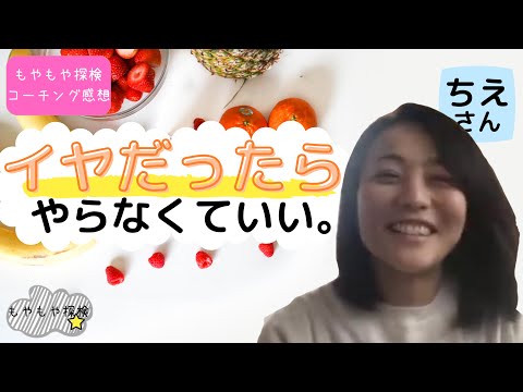 ちえさん