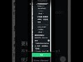問 Gemini 為了 App 手機程式 安裝後開啟無法顯示網頁內容後來改網址已可20260