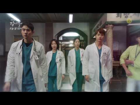 SBS [낭만닥터 김사부] - 16일(월) 예고 예고편