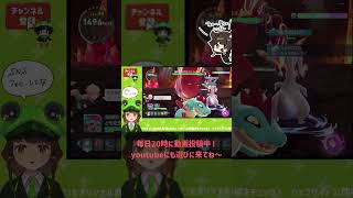 ゲンシグラードンにクレームを言う #ゲーム実況 #ポケモン
