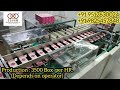 Aluminium Foil Cartoning Machine