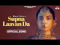 NIMRAT KHAIRA Supna Laavan Da Preet Hundal